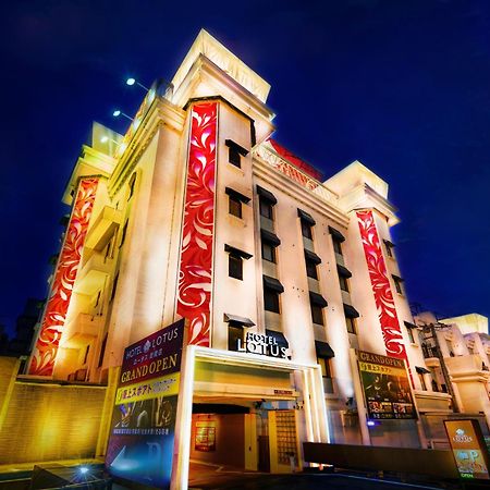Hotel Lotus Iwatsuki (Adults Only) Saitama Exterior photo