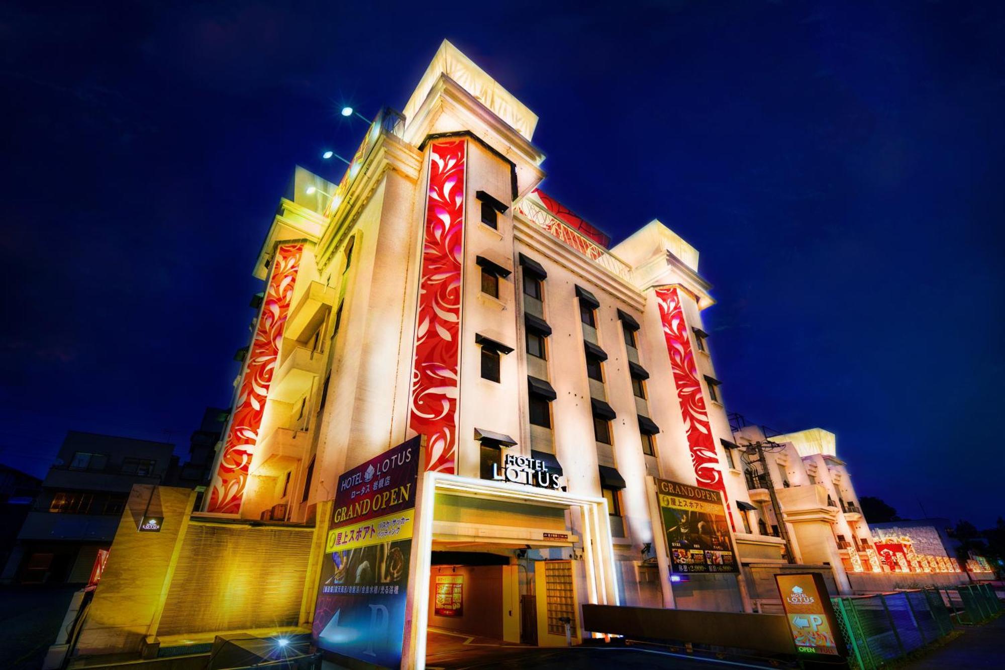 Hotel Lotus Iwatsuki (Adults Only) Saitama Exterior photo